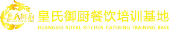 鸡蛋灌饼-名优小吃-武汉皇氏御厨餐饮管理有限公司【官方网站】-武汉皇氏御厨餐饮培训学校-武汉小吃培训